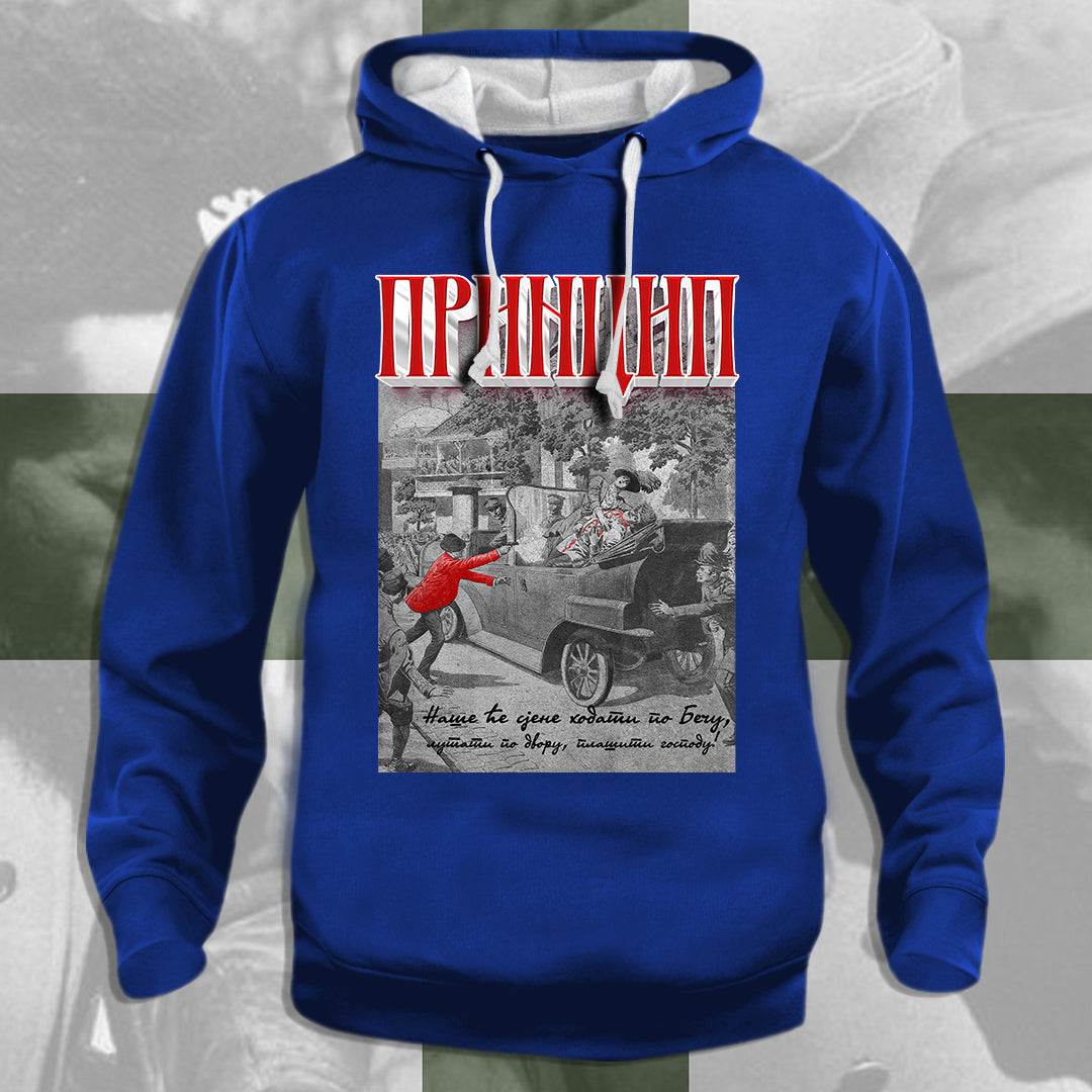 Наше ће сјене ходати - дуксерица