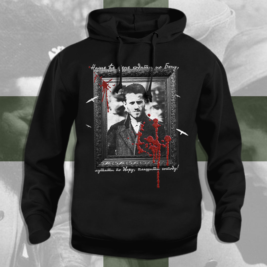 Принцип - дуксерица