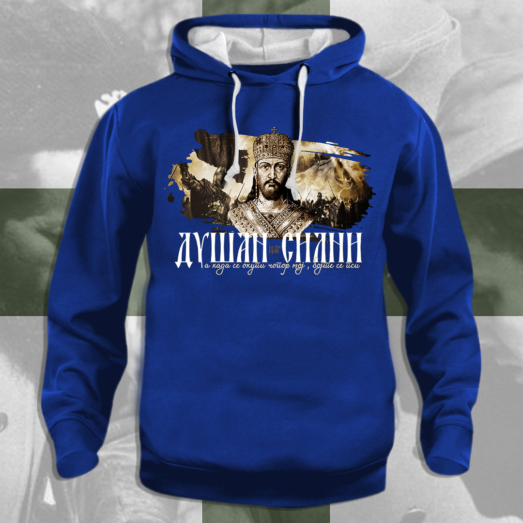 Душан Силни - дуксерица