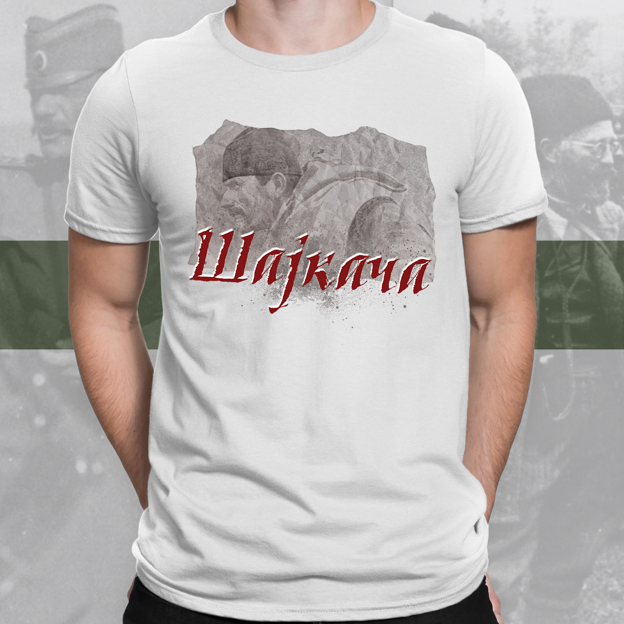 Шајкача - мајица