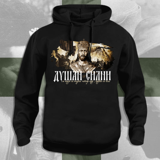 Душан Силни - дуксерица