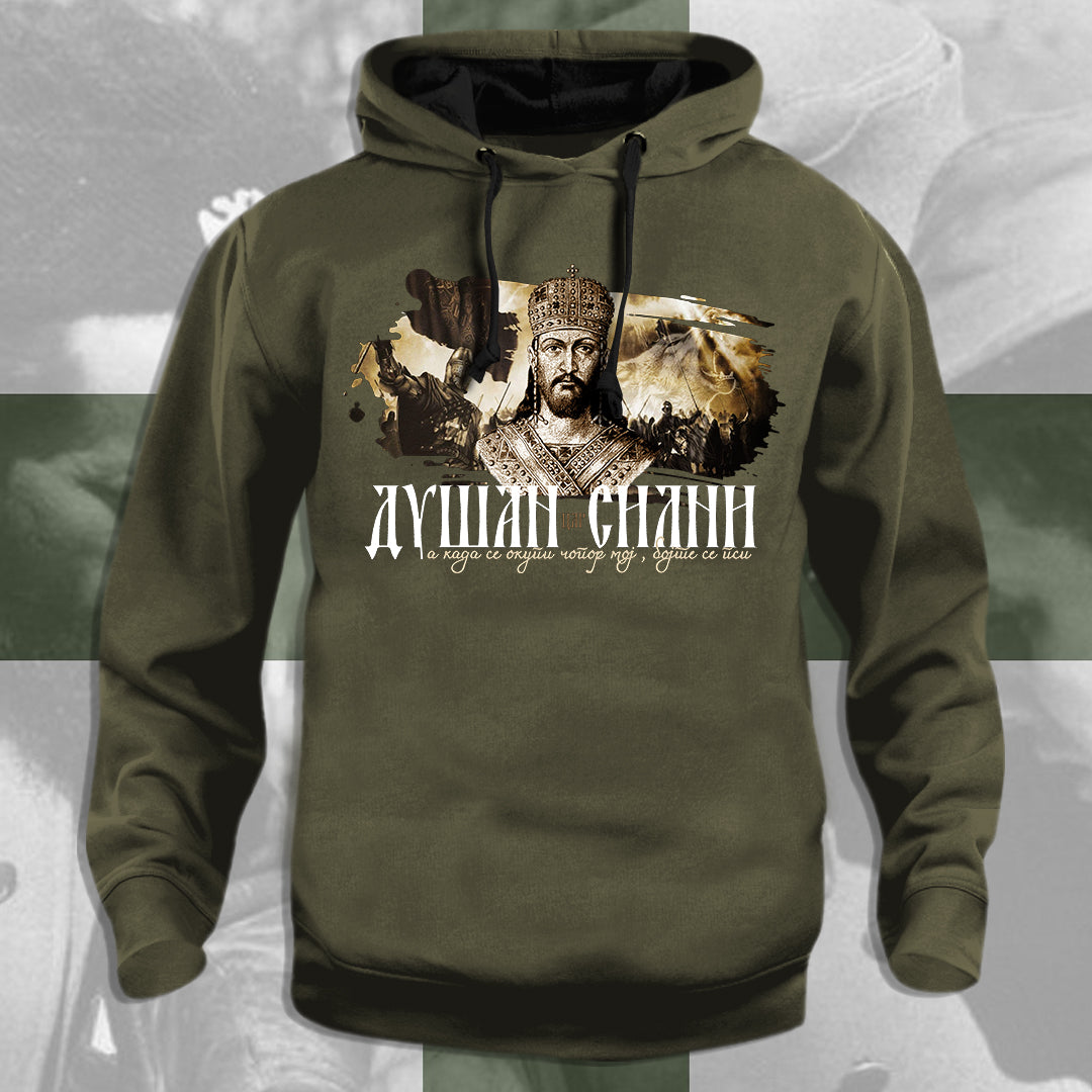 Душан Силни - дуксерица