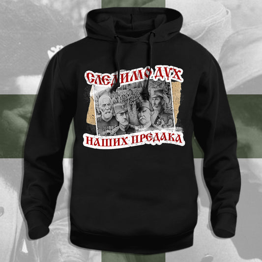 Следимо Дух Наших Предака - дуксерица