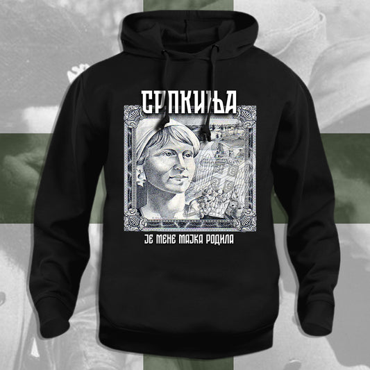 Српкиња је мене мајка родила - дуксерица