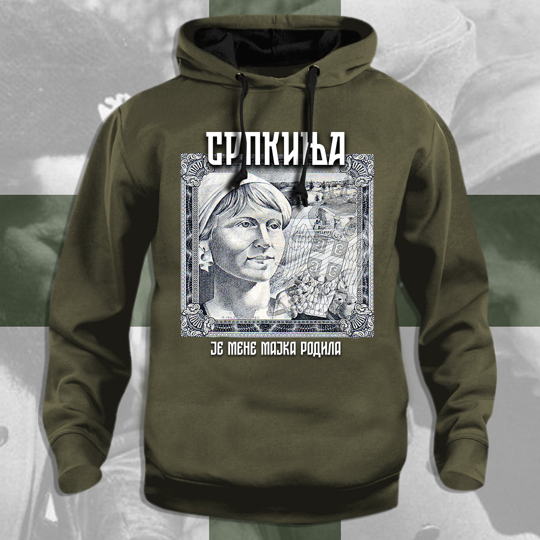 Српкиња је мене мајка родила - дуксерица