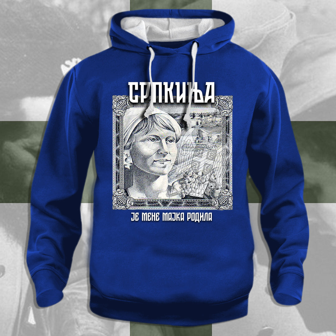 Српкиња је мене мајка родила - дуксерица