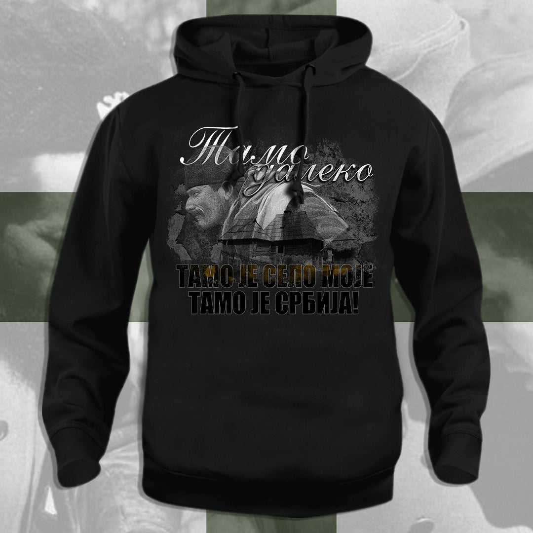 Tамо далеко - дуксерица