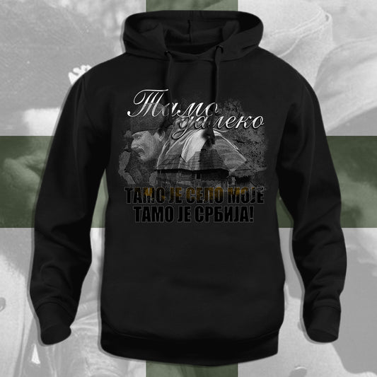 Tамо далеко - дуксерица