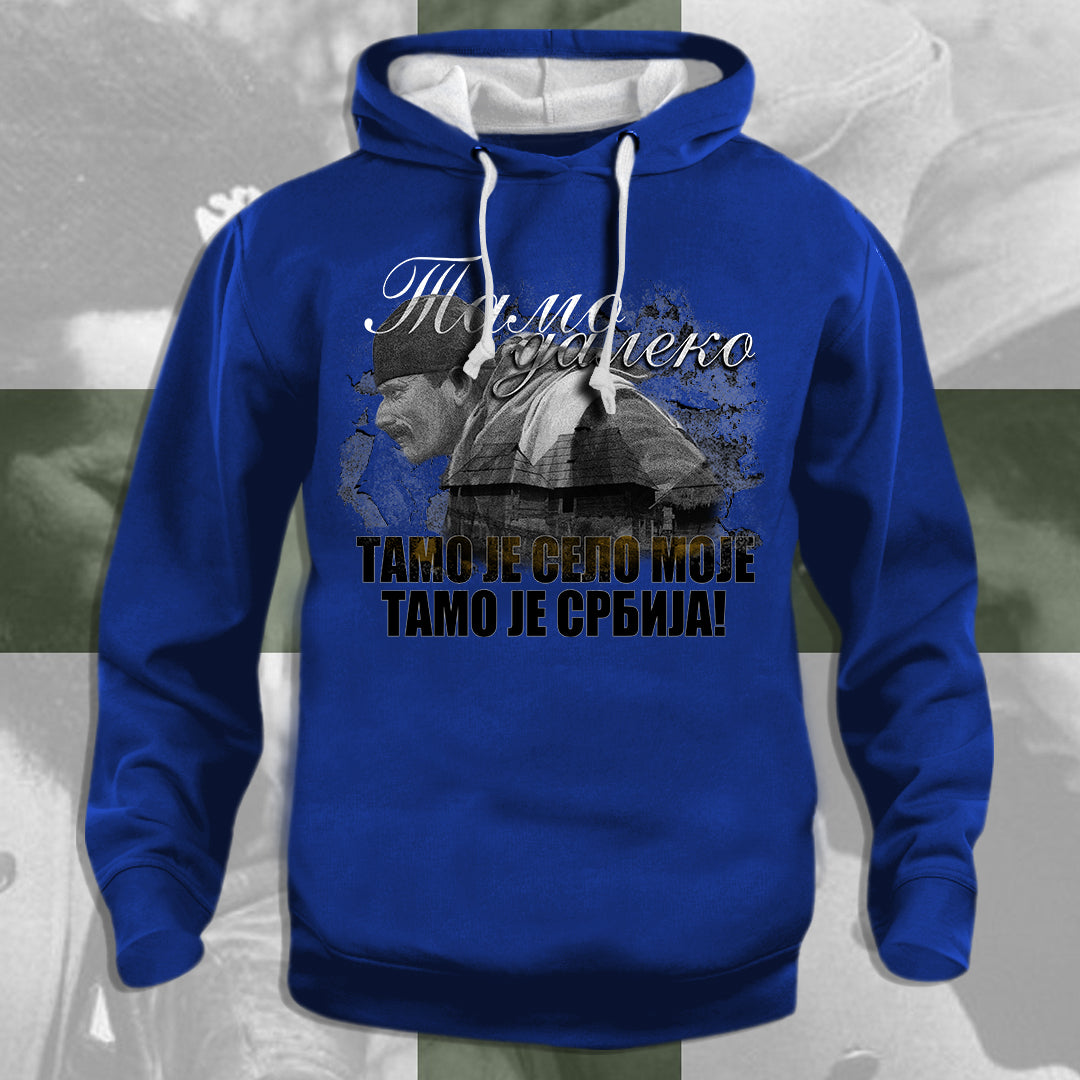 Tамо далеко - дуксерица