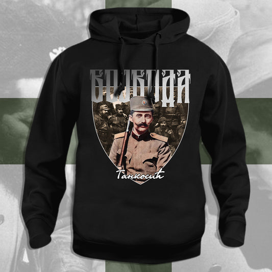 Војвода Танкосић - дуксерица