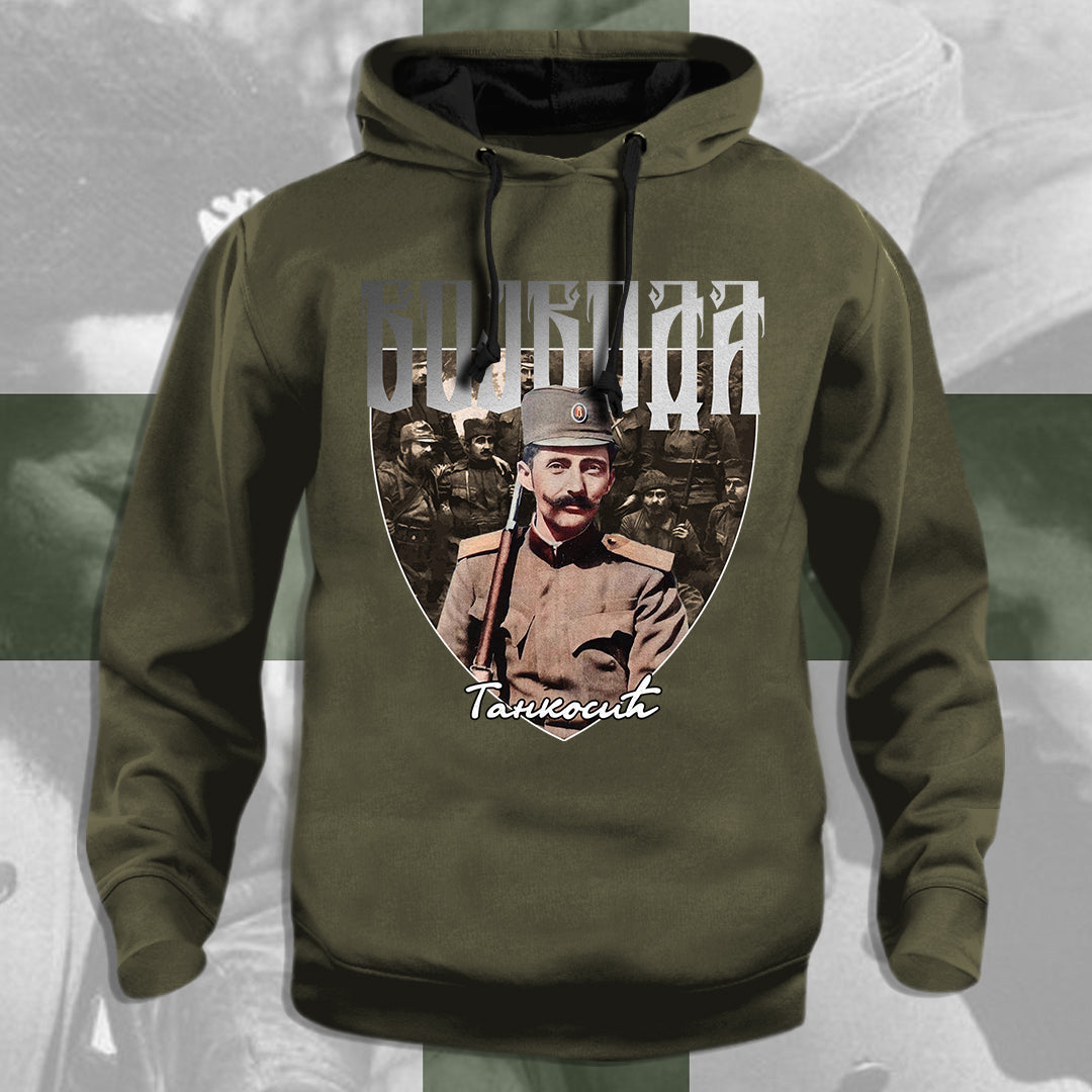 Војвода Танкосић - дуксерица