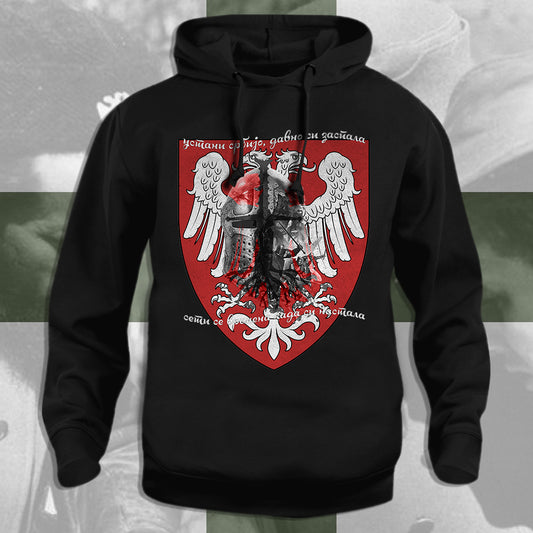 Устани Србијо, давно си заспала! - дуксерица