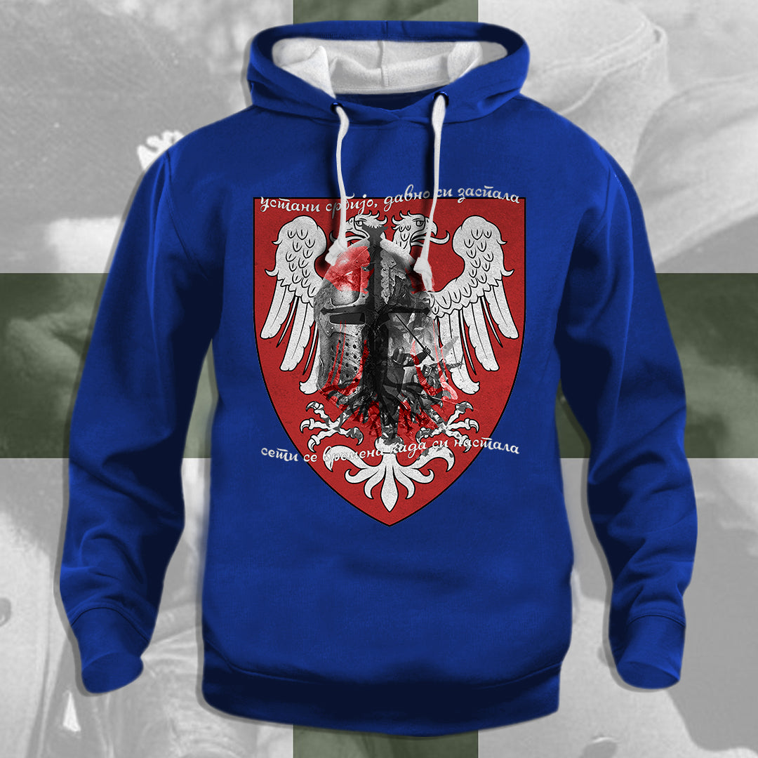 Устани Србијо, давно си заспала! - дуксерица