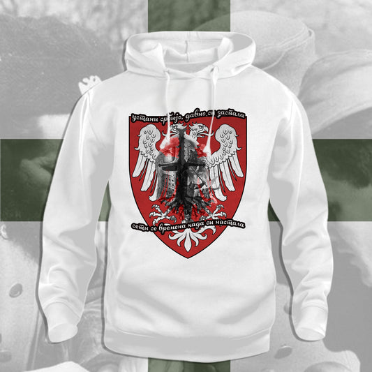 Устани Србијо, давно си заспала! - бела дуксерица