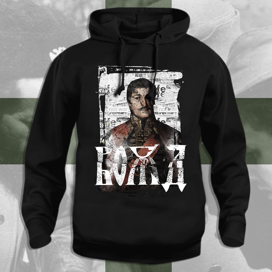 Вожд - дуксерица