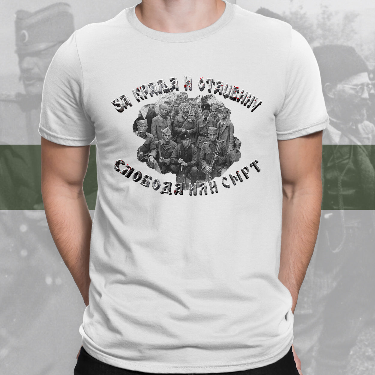 За Краља - мајица