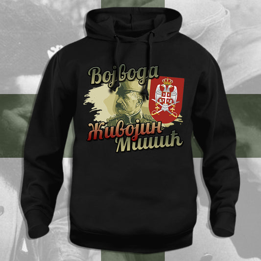 Живојин Мишић v2 - дуксерица