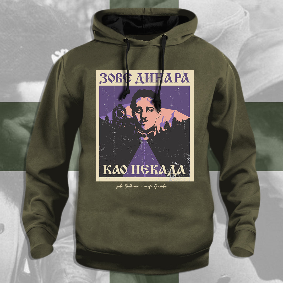 Динара - дуксерица