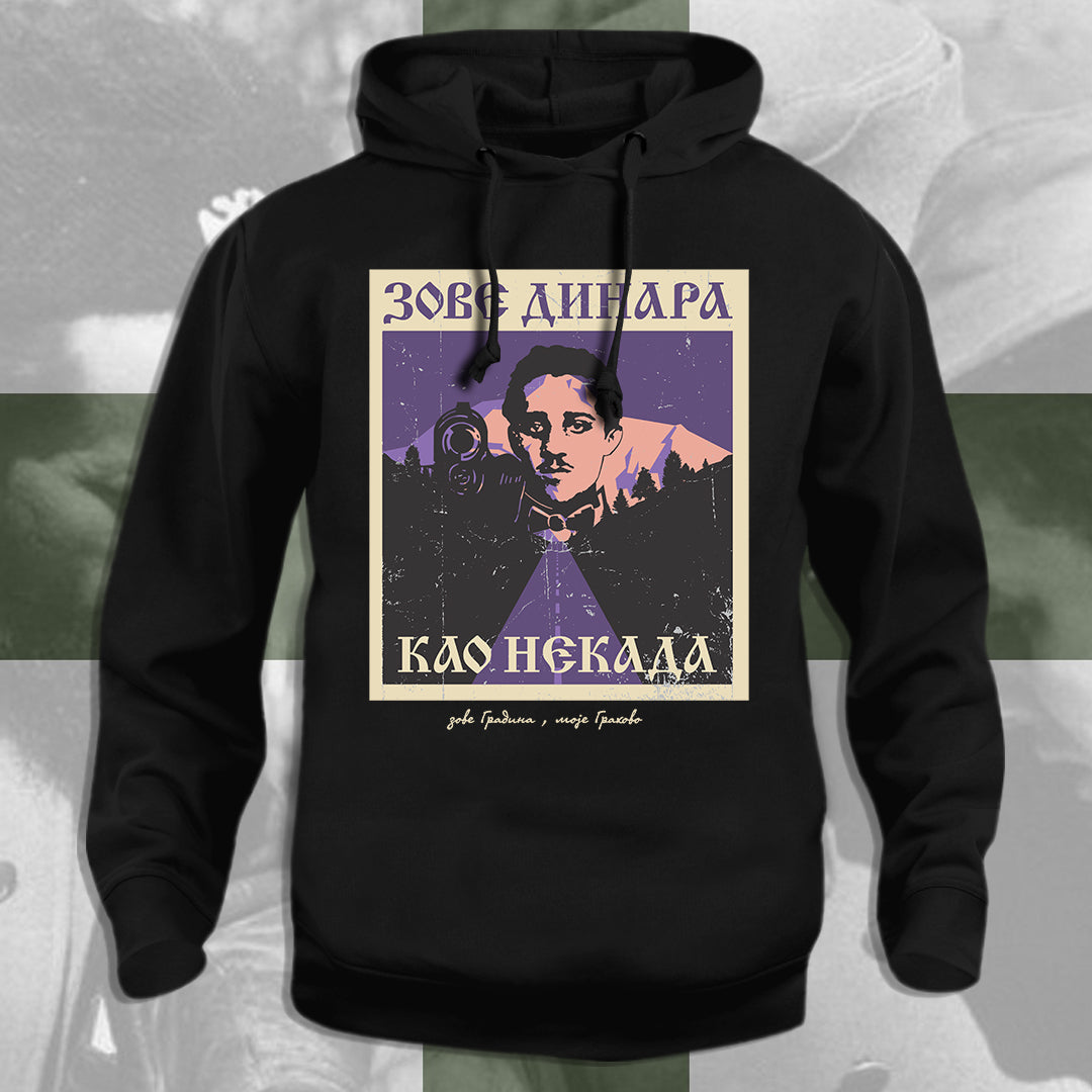 Динара - дуксерица