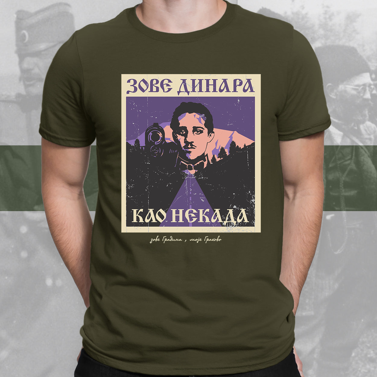 Динара - мајица