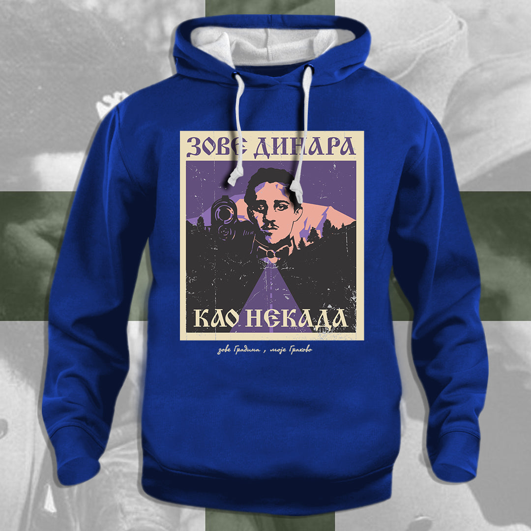 Динара - дуксерица